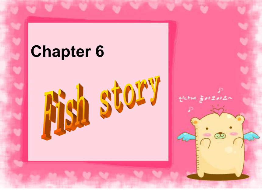 牛津英语深圳版八年级上8A chapter 6 fish story 课件(广东省深圳市)