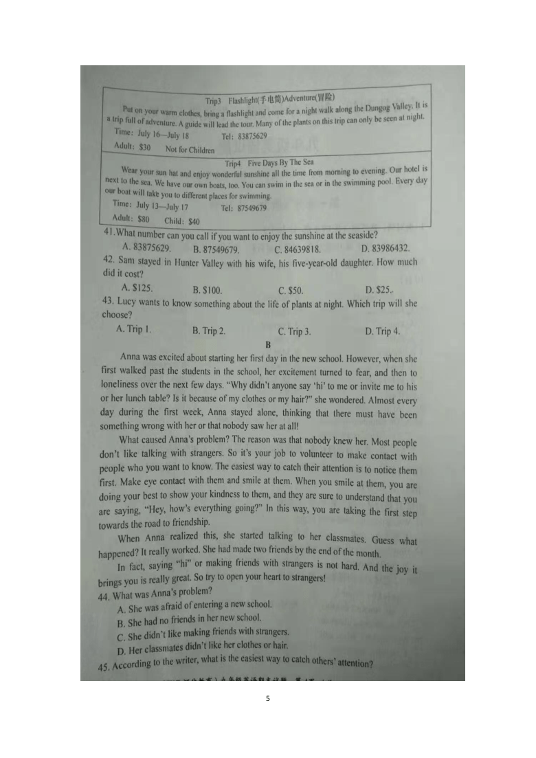 2020-2021学年陕西武功九上英语期末试题（图片版含答案及听力原文不含音频）