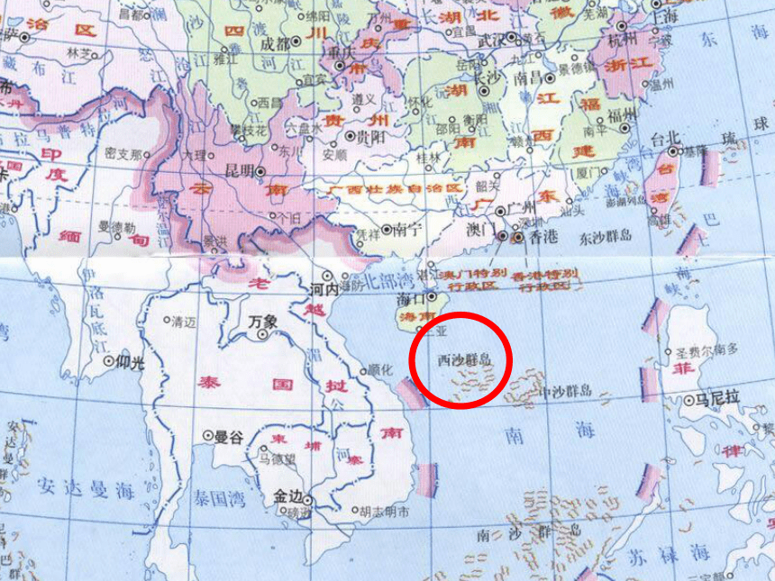 语文四年级上人教版（新疆专用）5.1《富饶的西沙群岛》课件（58张）