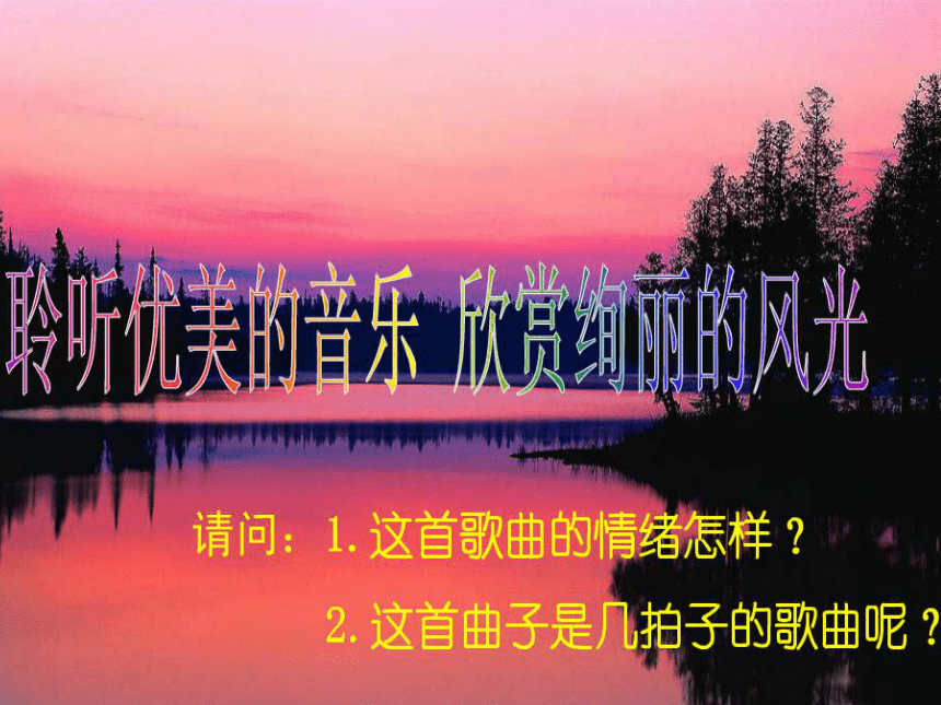 下 課加拿大民歌紅河谷——北美洲之行環球音樂探寶(三)mffmfmpvvv中