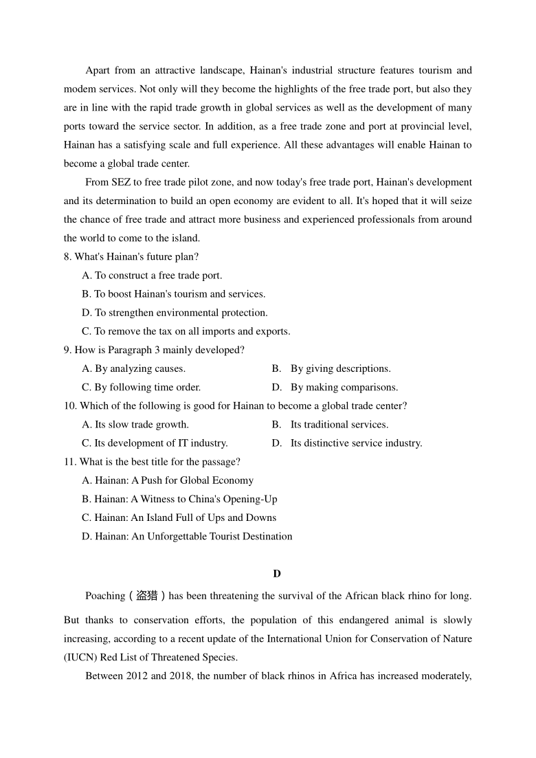 省林州第一高级中学校2020-2021学年高二下学期4月第二次月考英语试题