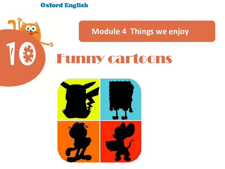 Module 4 Unit 10 Funny cartoons 课件（13张，内嵌音视频）