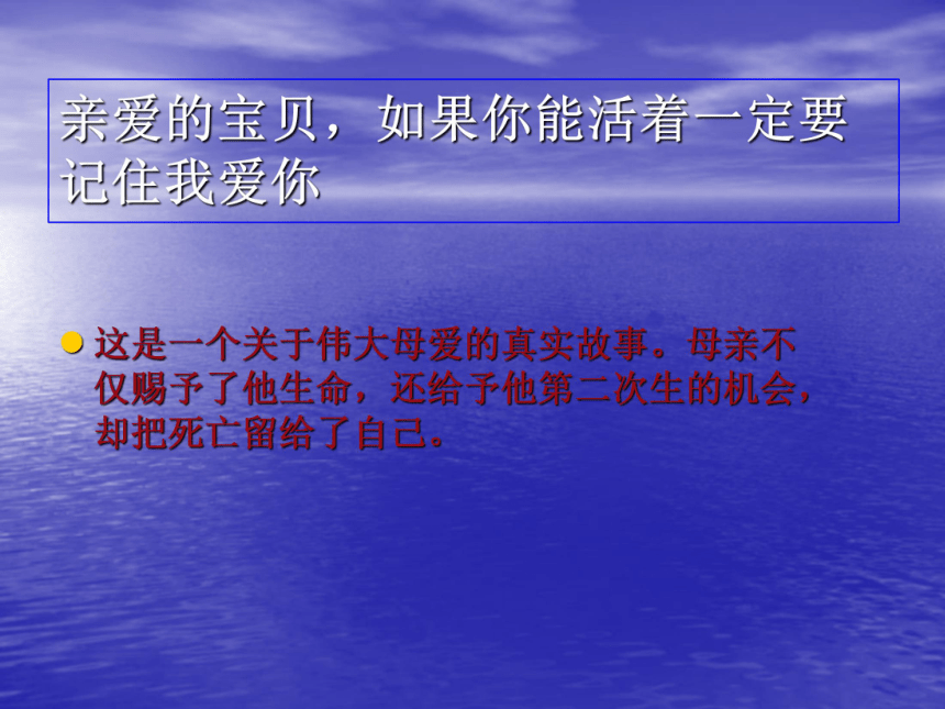 课件预览