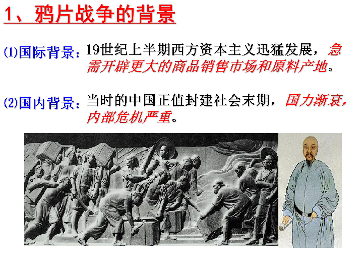 1934年中国社会背景图片