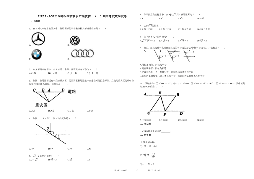 课件预览