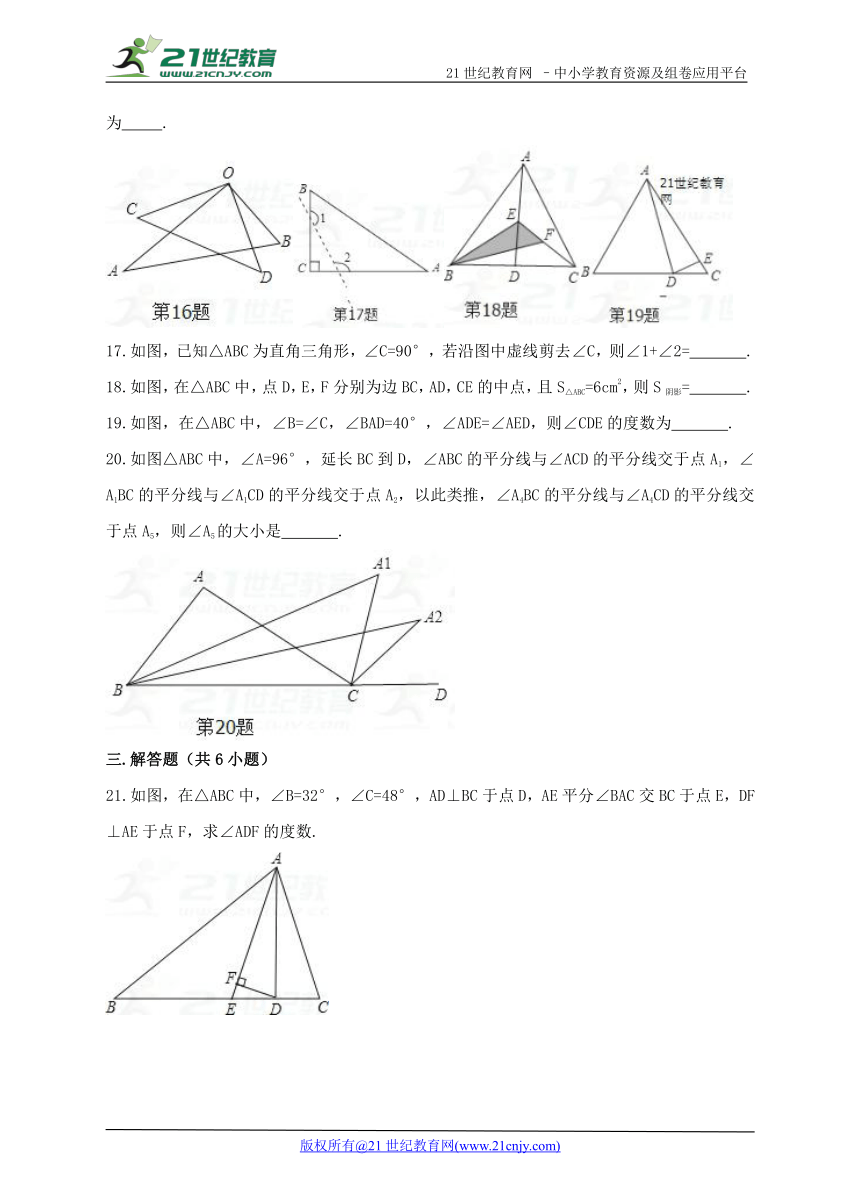 11.1-11.2 与三角形有关的线段和角培优提高