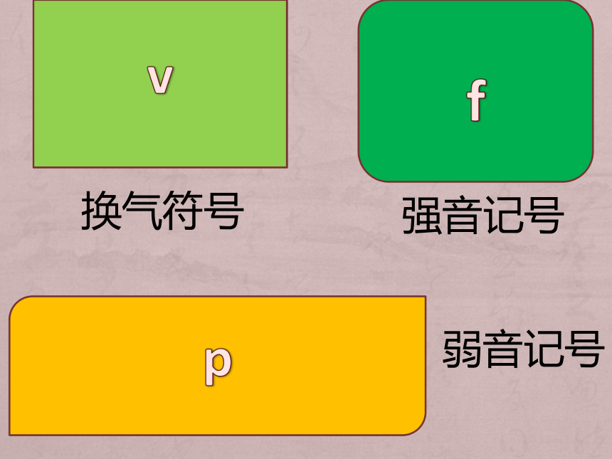 73歌曲当我们同在一起课件7张