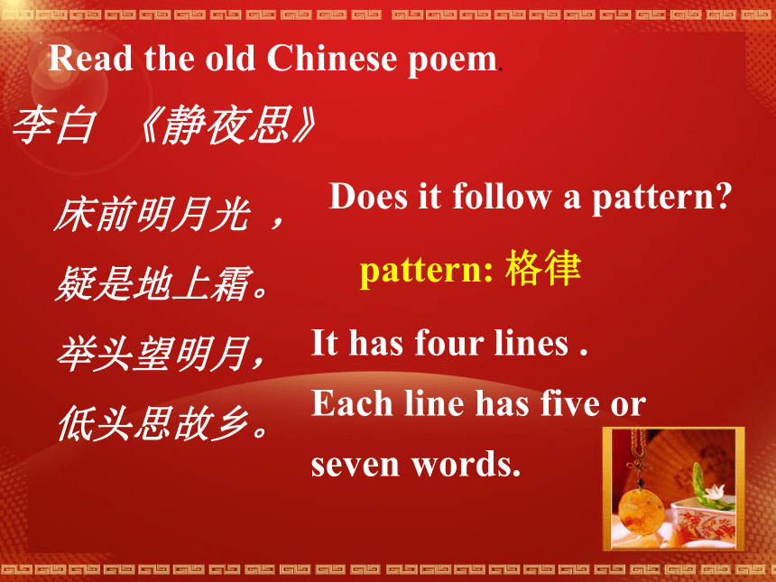 Unit 4 Stories and poems.Lesson 20 Say It in Five.课件