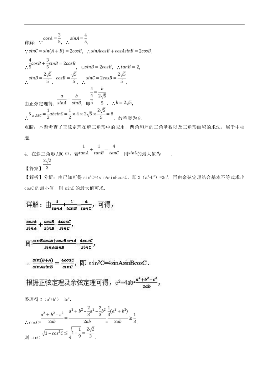 2017-2018学年下学期期末复习备考之精准复习模拟题高一数学（江苏版）（B卷01）