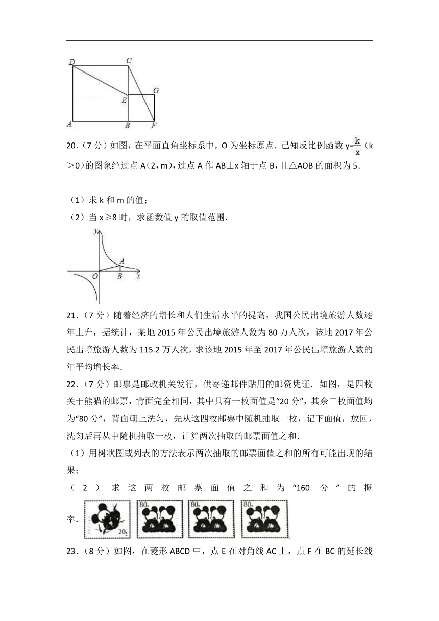 2017-2018学年陕西省咸阳市秦都区九年级上期末数学试卷含答案解析