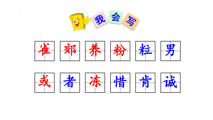 融入心理(心理描寫)4,加上表情(神態描寫)3,配上聲音(語言描寫,擬聲詞