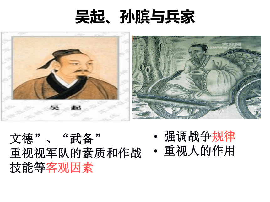 时代的精神上的精华