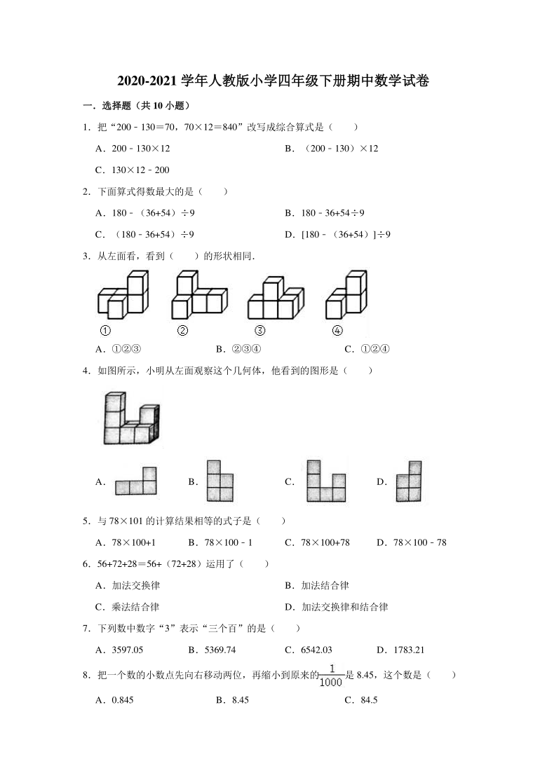 课件预览