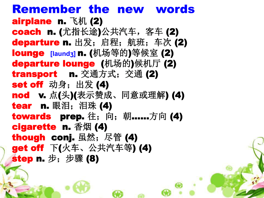 外研（新标准）九年级下 Module 1 Travel Unit 1 The flight was late教学课件