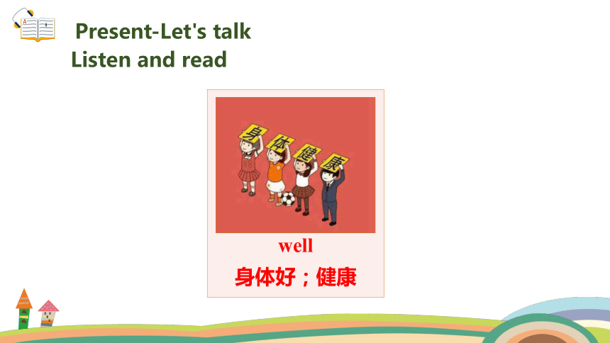 Unit 6 How do you feel? PB Let’s try & Let's talk 课件