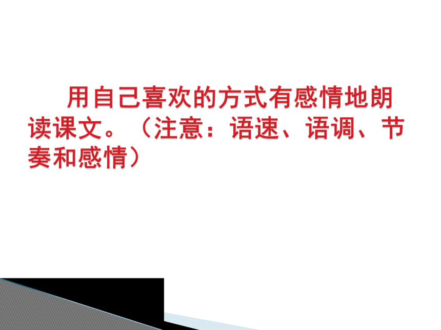 2016届沪教版语文七年级上册第五单元课件：第9课《背影》（共32张PPT）