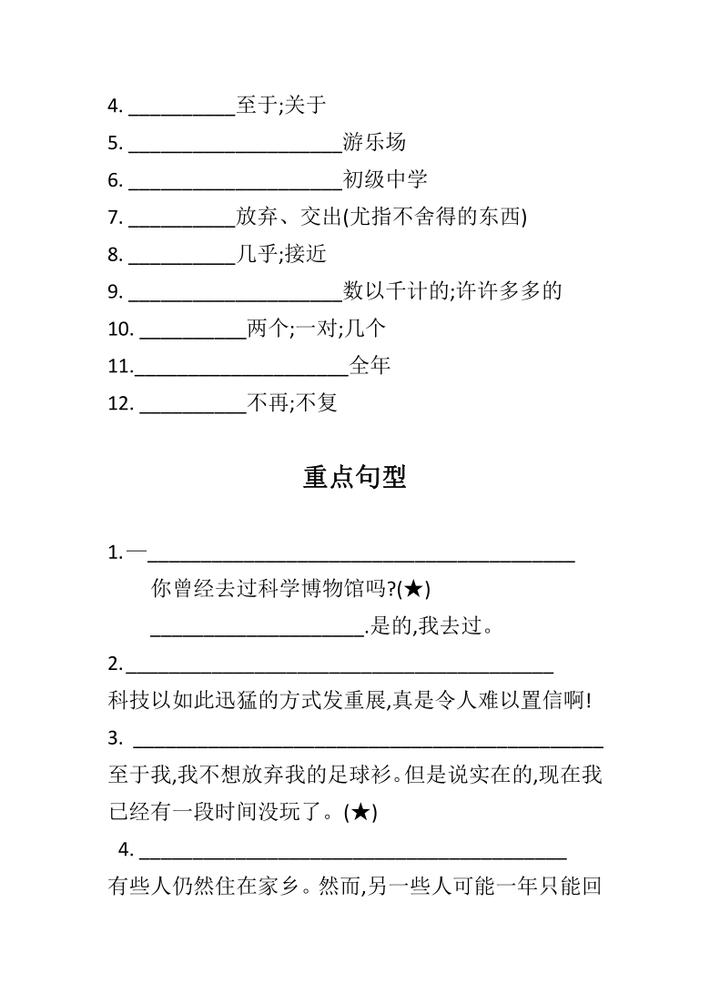 课件预览