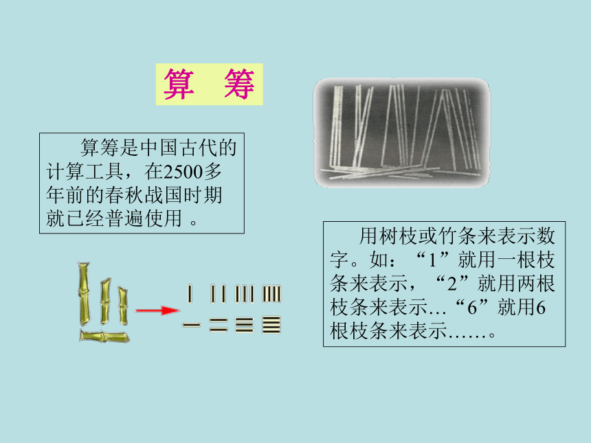 五年级上册数学课件28小数乘除法用计算器计算沪教版共18张ppt