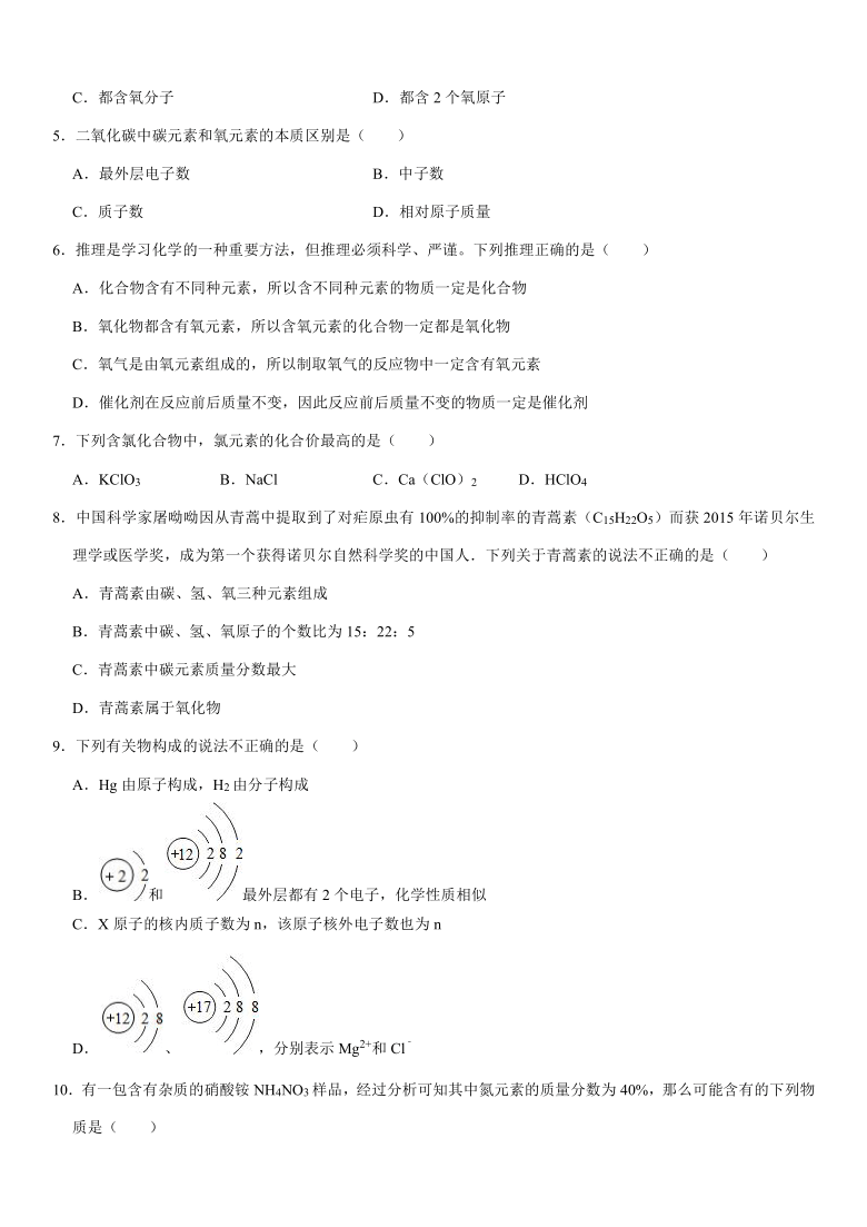 2020-2021学年江苏省南通市崇川区八一中学九年级（上）期中化学试卷(解析版）