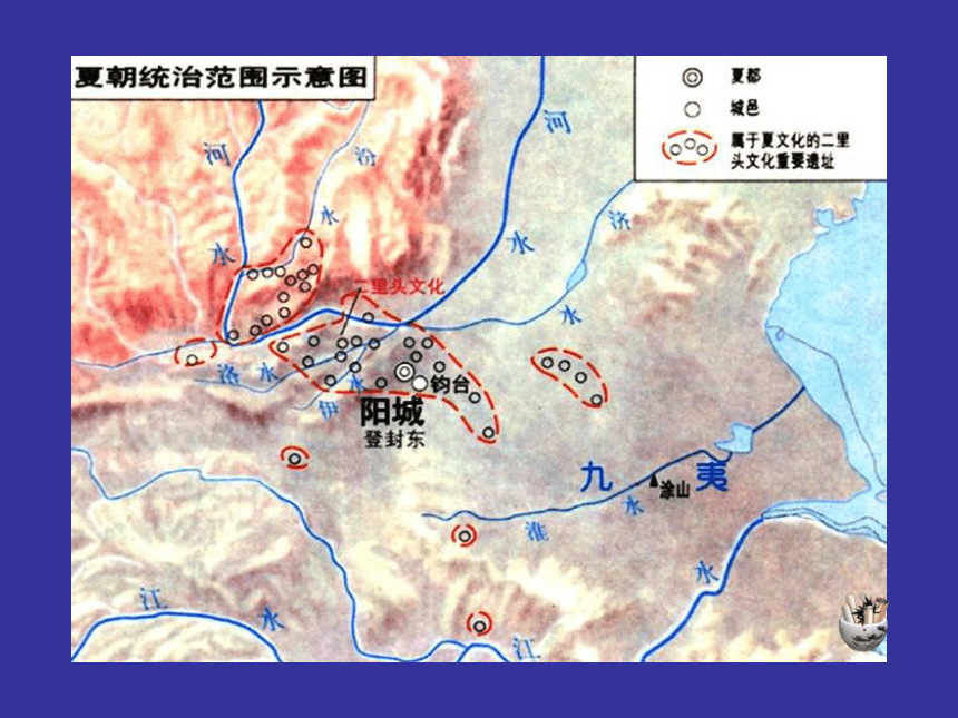 高中历史  人教版  必修一第一单元复习课件（90张ppt）