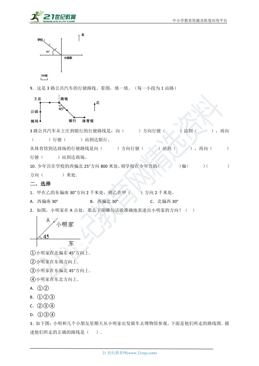 课件预览