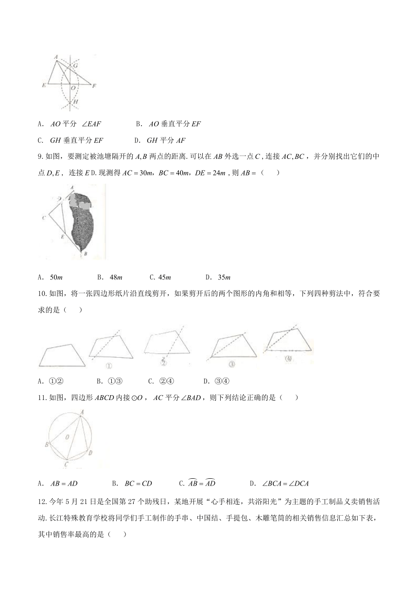 湖北省宜昌市2017年中考数学试题（word版图片答案）