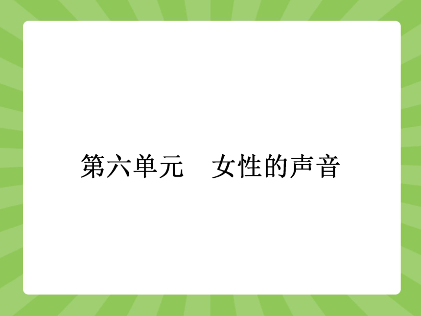 课件预览