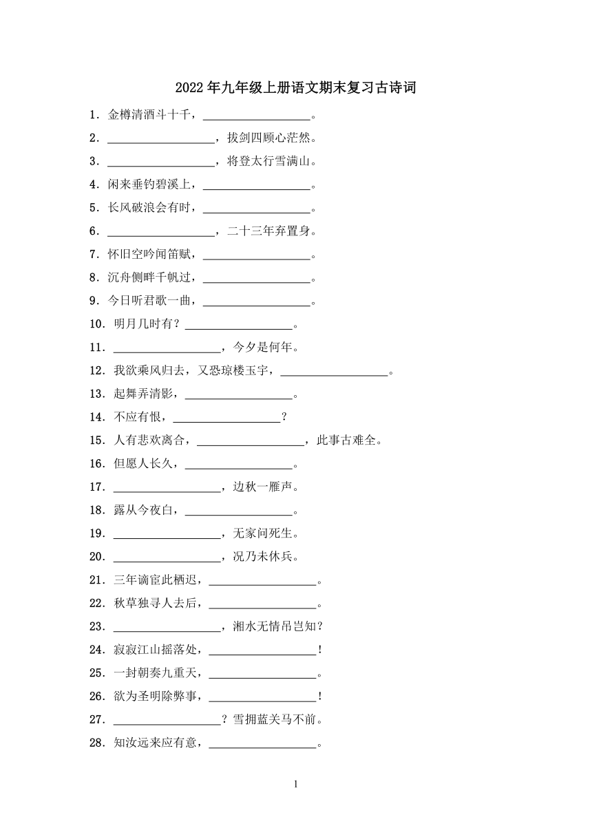 课件预览