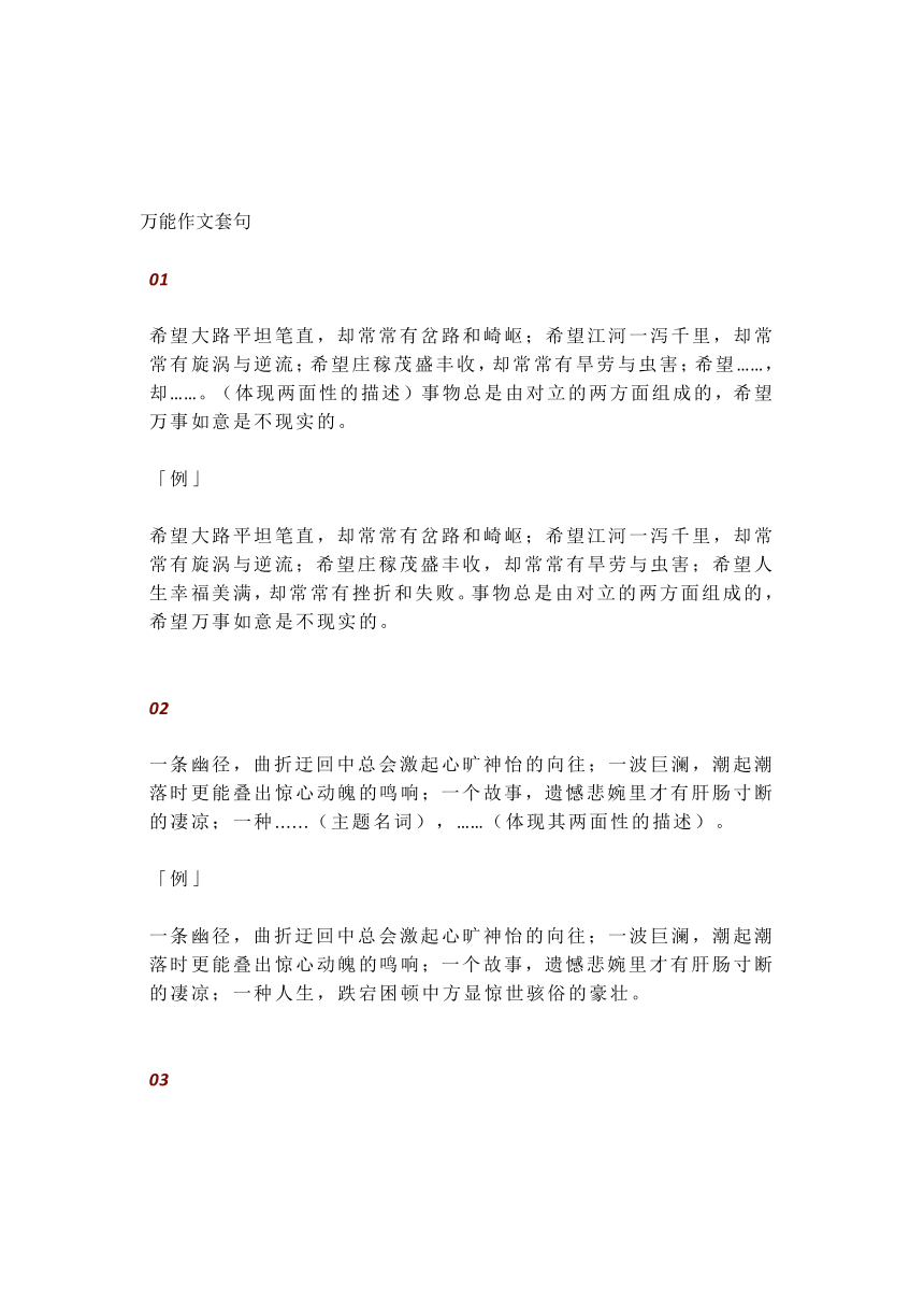 课件预览