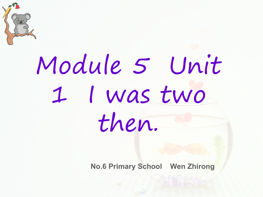 外研版(三年级起点)四年级下册Module 5Unit 1 I was two then.课件