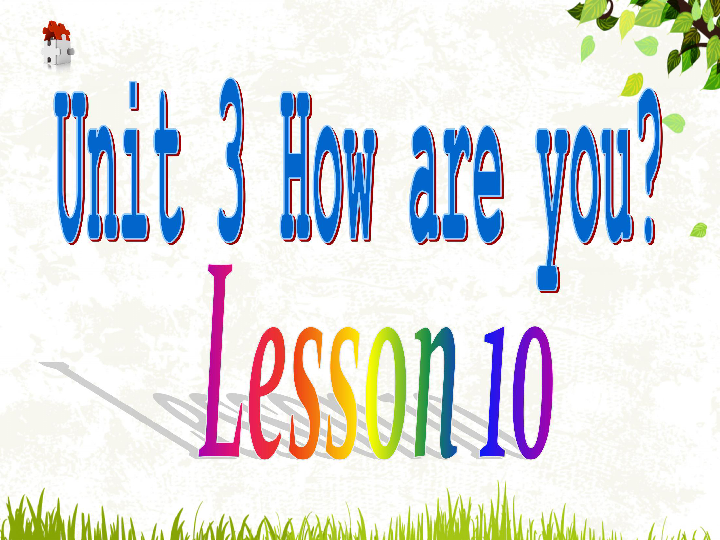 Unit 3 How are you? Lesson 10 课件    (共15张PPT)无音视频