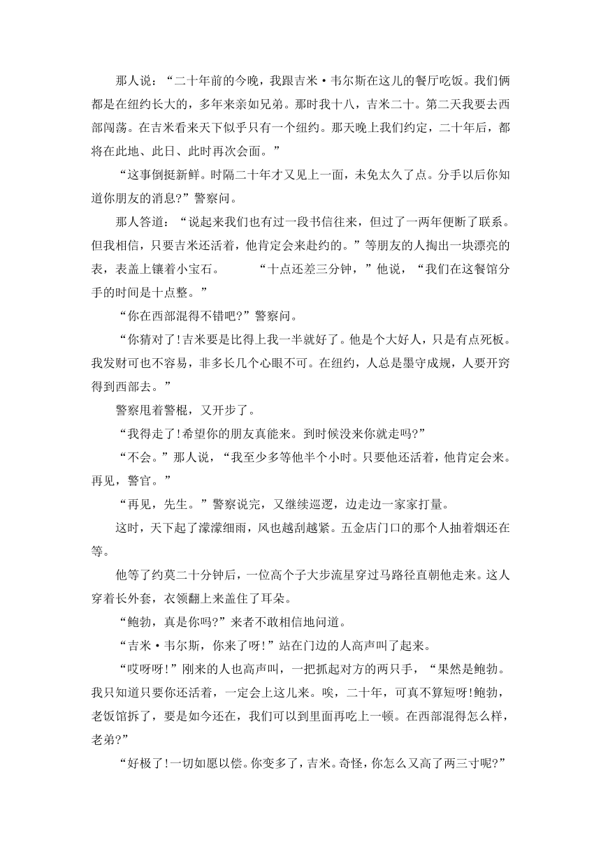 四川省德阳五中2018-2019学年高三第一次月考语文试卷含答案