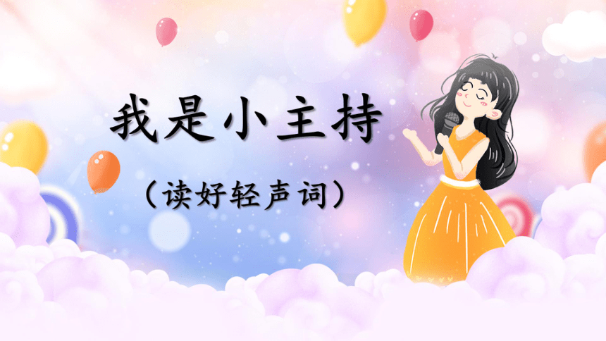 课件预览