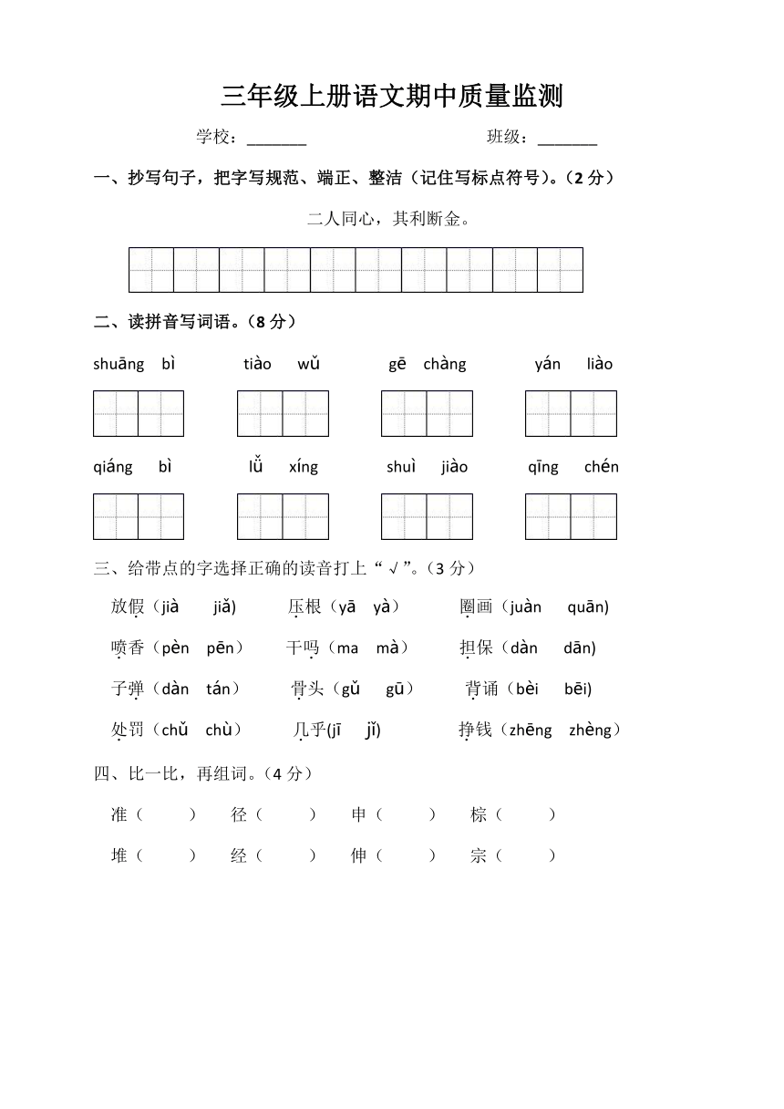 课件预览