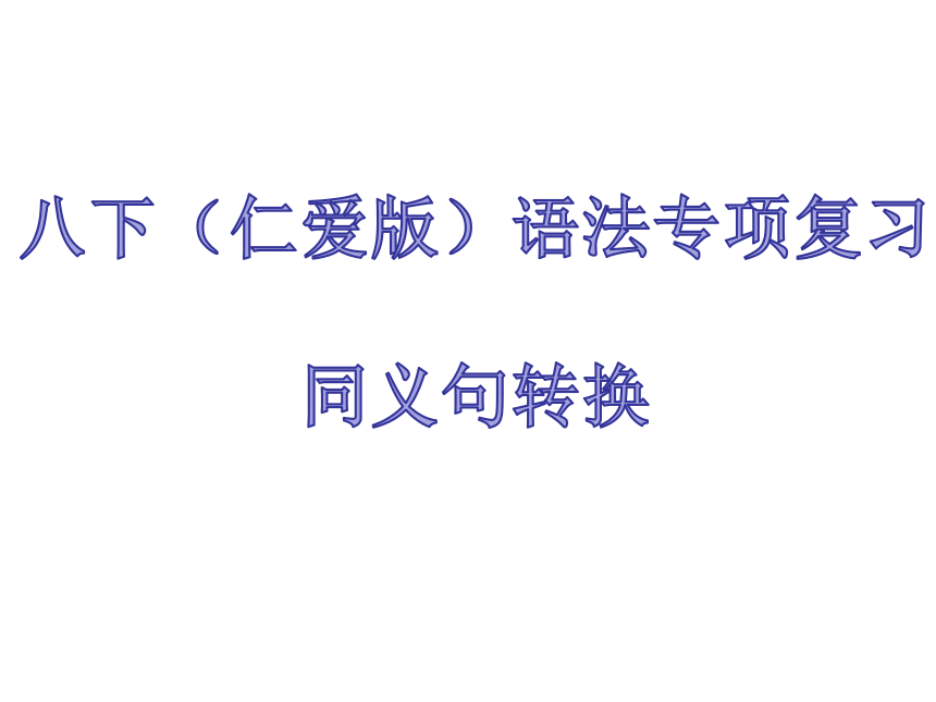 课件预览
