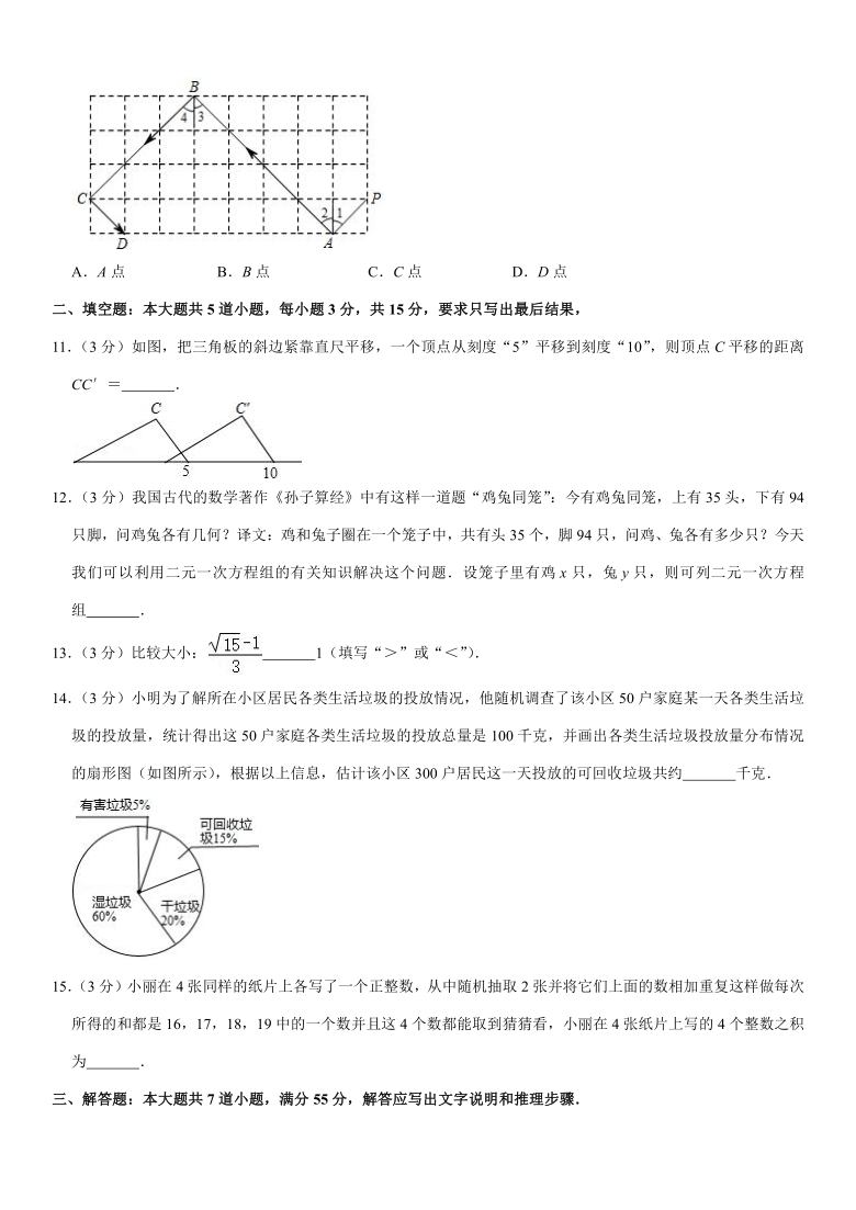 2019-2020学年山东省济宁市兖州区七年级（下）期末数学试卷（word版，含答案）