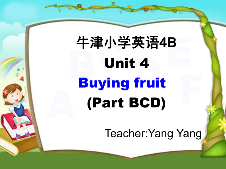 6B Unit 5 课件及教案(江苏省南京市)