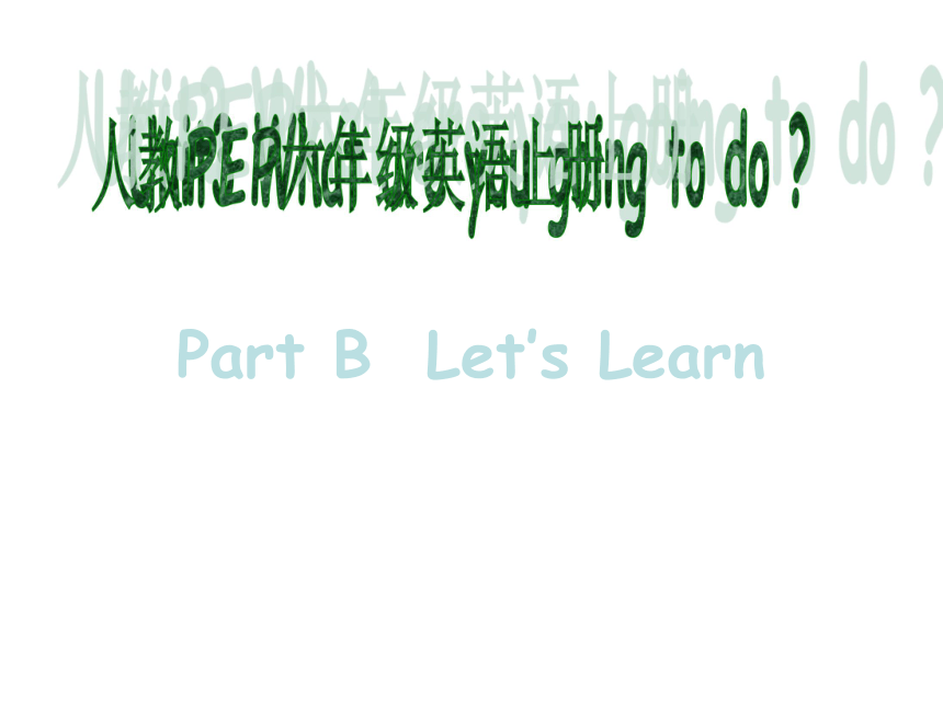 unit 3 what are you going to do ?  Part B  Let’s Learn