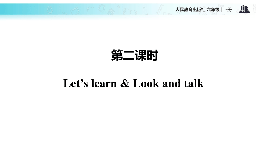 Unit3 Where did you go PB Let’s learn 课件
