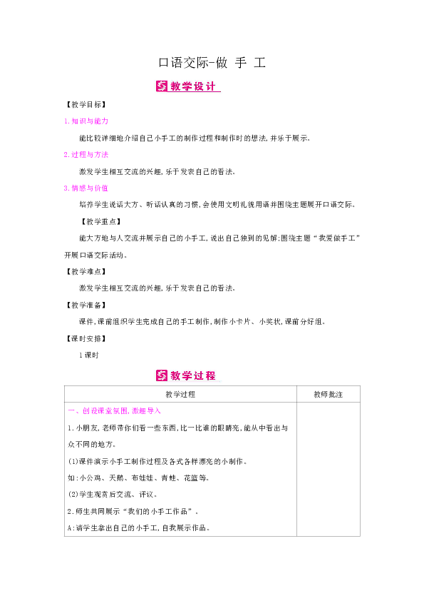 9ffe06ffcc3830786c73e0b5d8dd33d6.png
