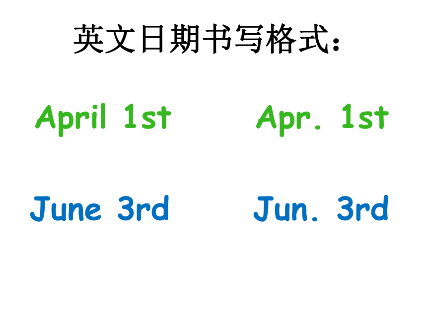 Unit 4 When is Easter? 单元总复习课件