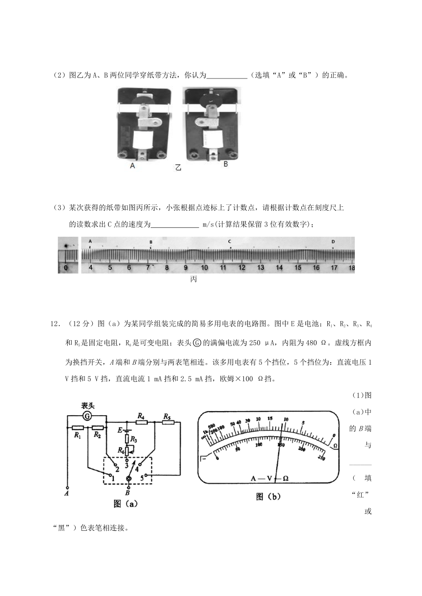 安徽省黄山市2018届高三一模检测物理试题