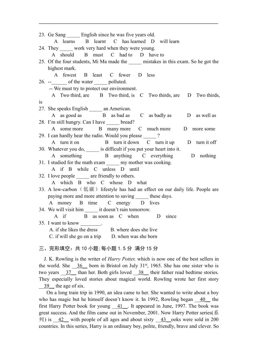 西藏拉萨市柳梧初级中学2020-2021学年九年级上学期期末考试英语试卷（含答案无听力音频及原文）