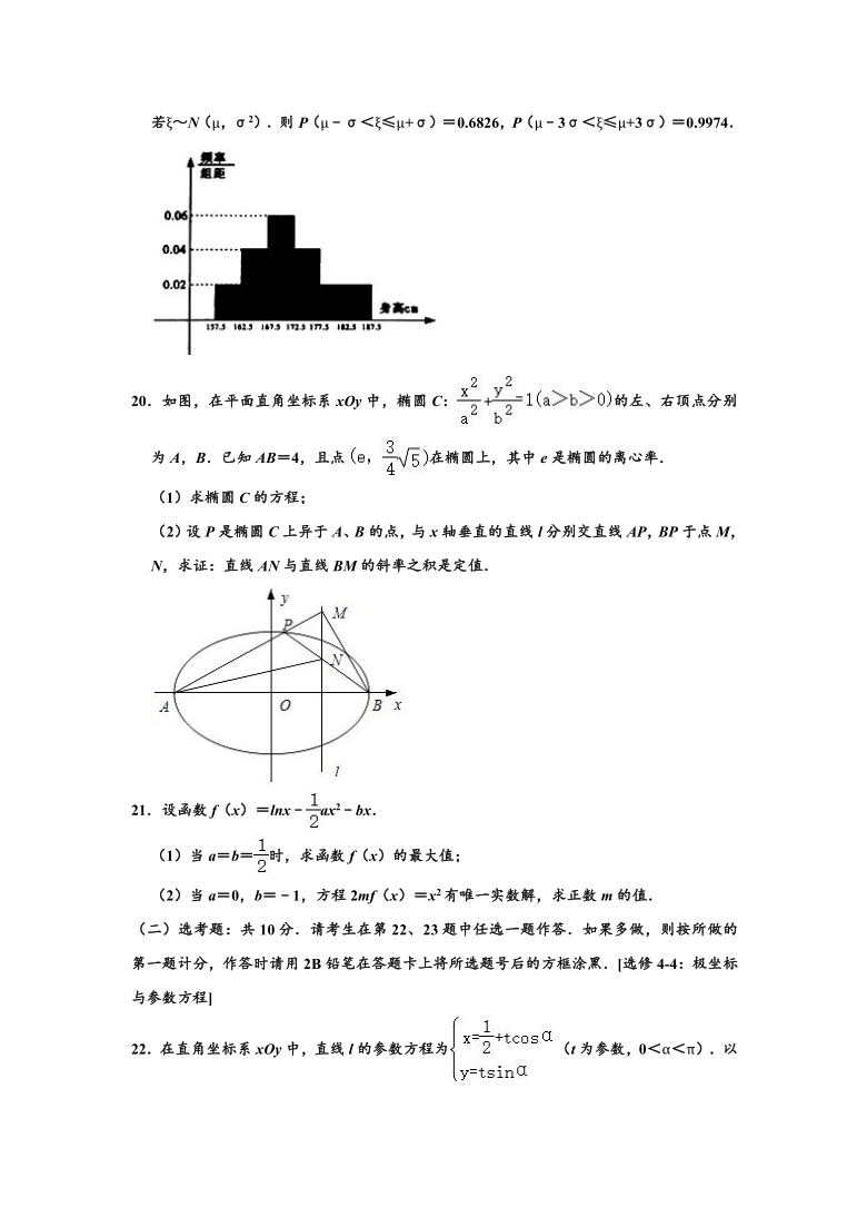 2020-2021学年山西省大同市高三（上）学情调研数学试卷（理科） （Word解析版）