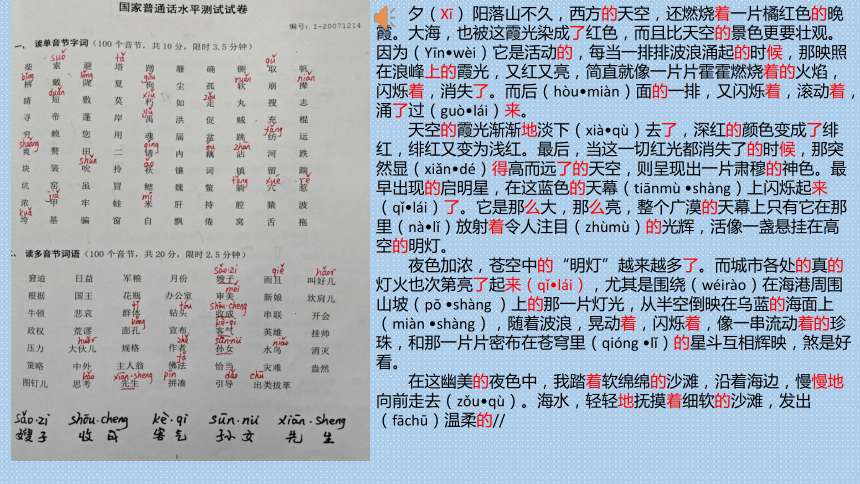 课件预览