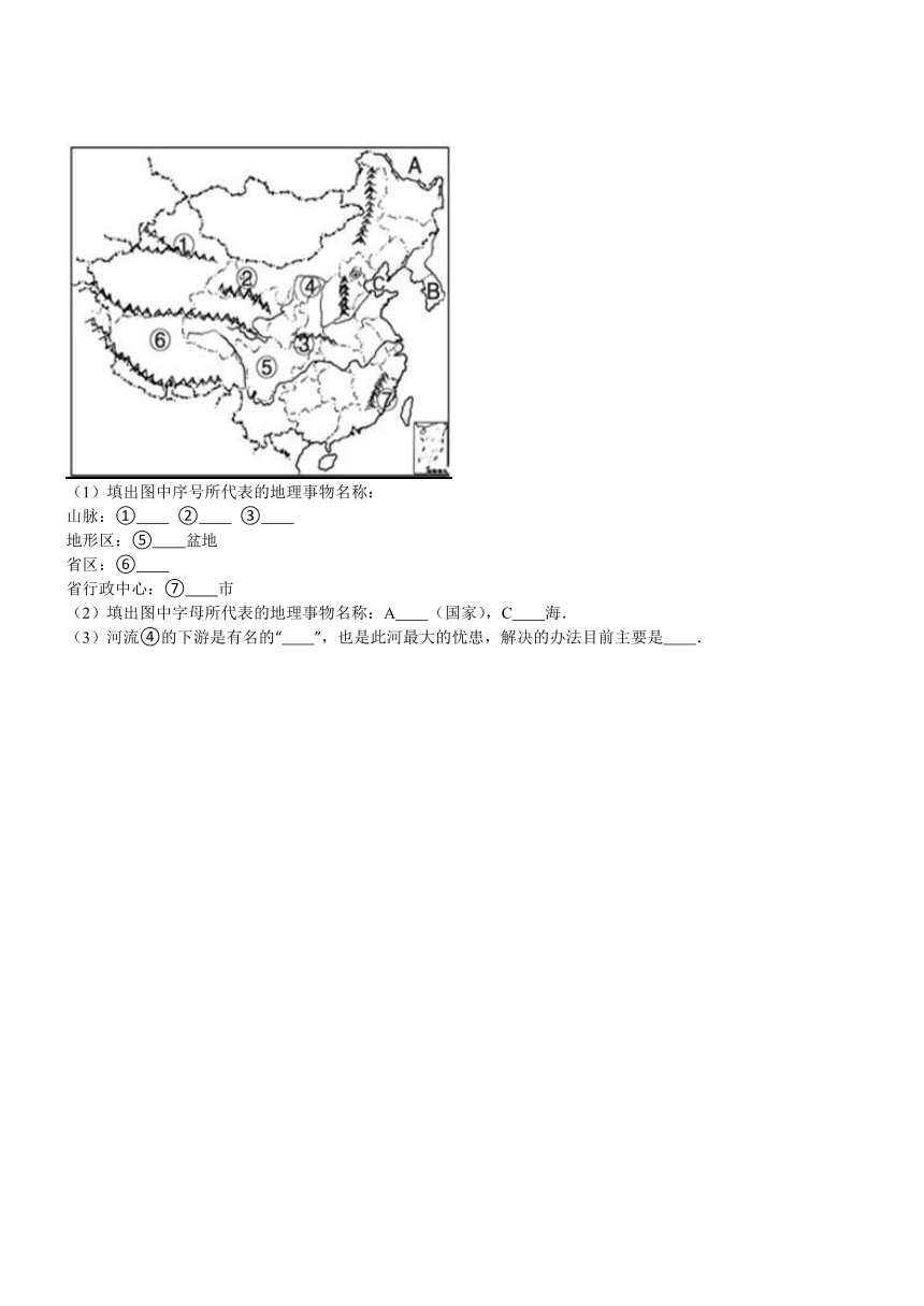 内蒙古乌海三中16-17学年八年级上期中试卷--地理（解析版）
