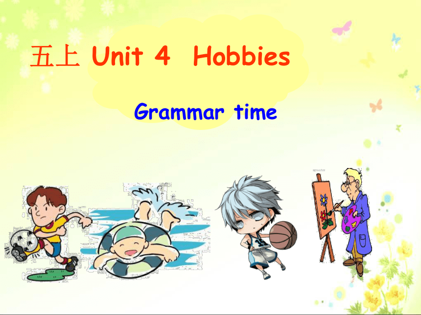 Unit 4 Hobbies Grammar time 课件