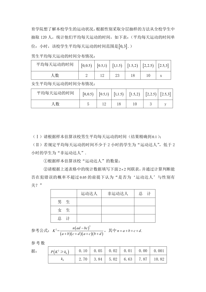 重庆市第七中学2017届高三上学期期中考试数学（文）试卷