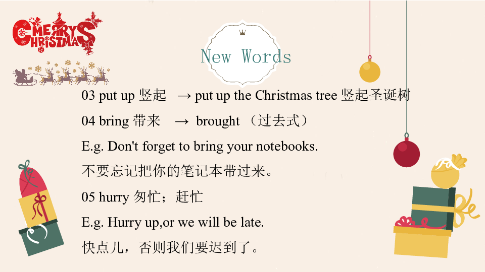 Unit 12 Christmas 课件（10张PPT）