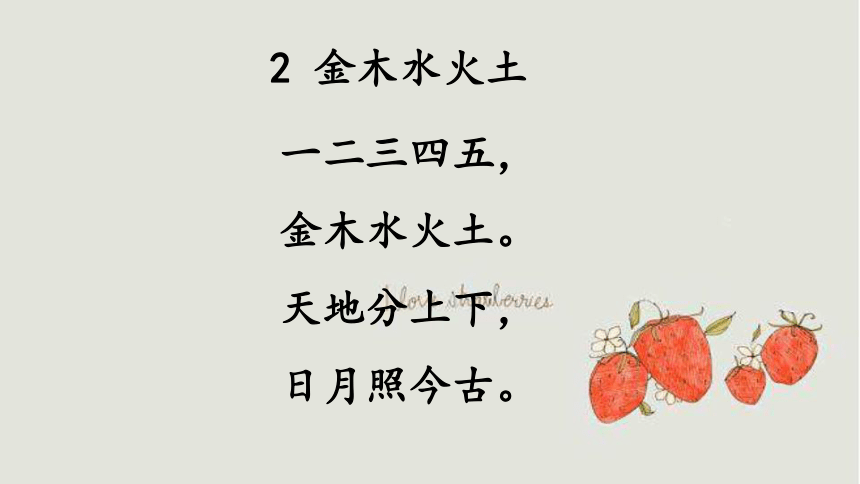 课件预览